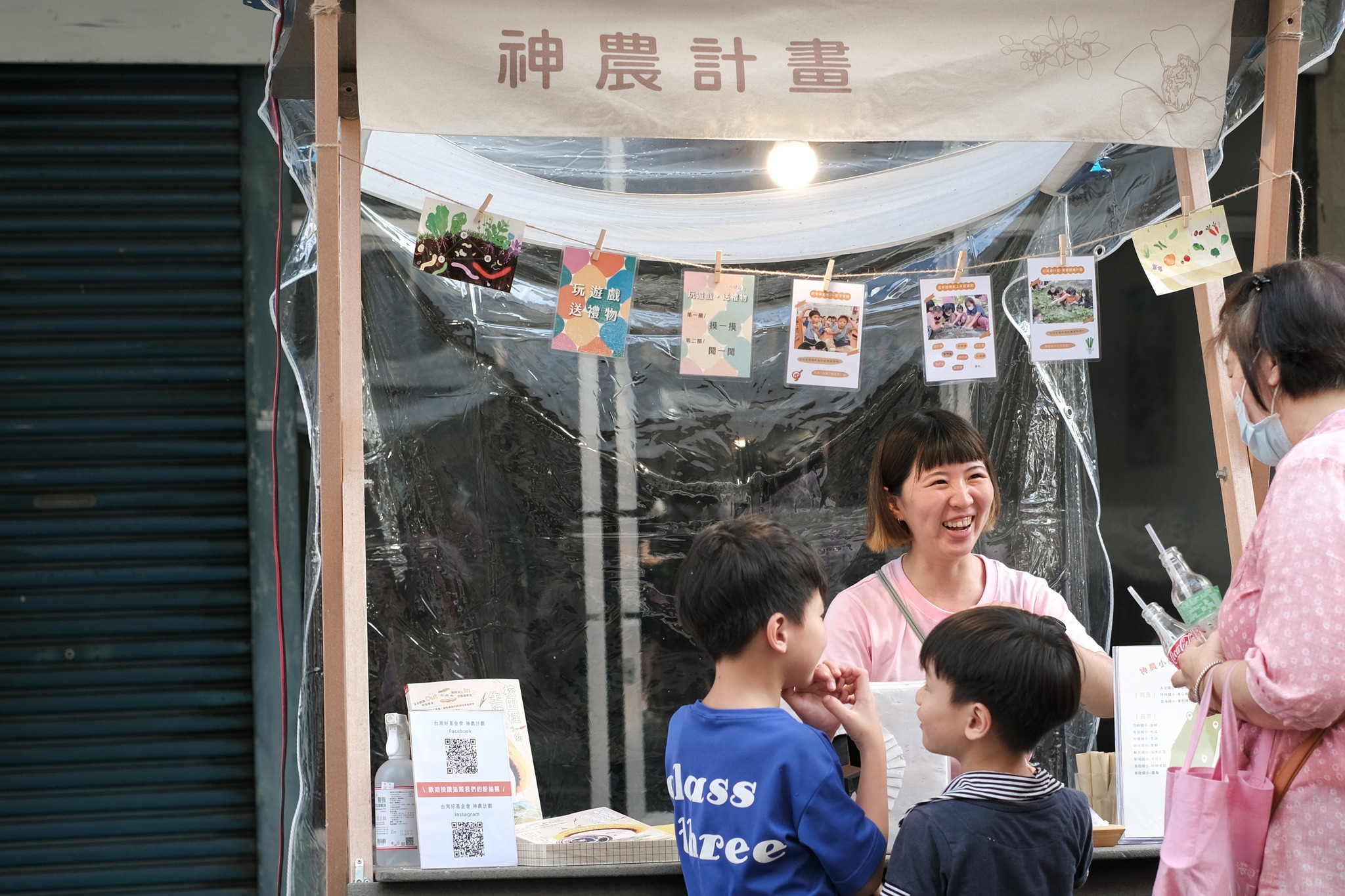 【神農出攤小回顧】
 ​
 上週神農計劃到 台灣好基金會 x 潮南深耕 春潮集快…