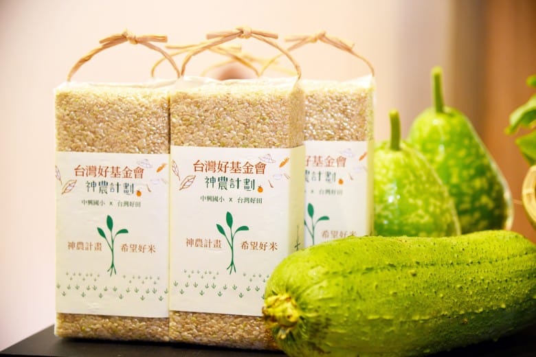 再窮也不能餓孩子 台灣好基金會「神農計畫」讓苗栗學童吃有機