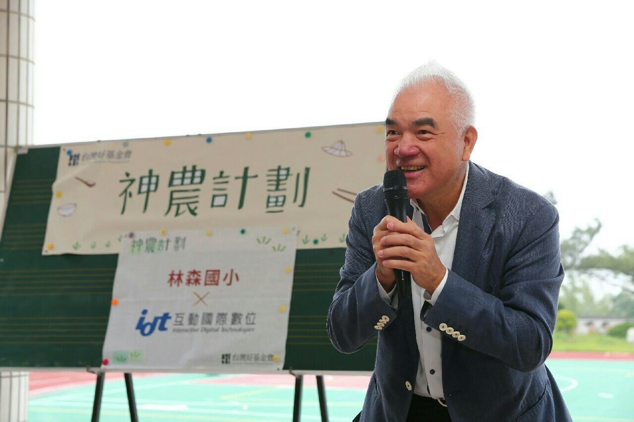 「互動」有愛秧滿田 「林森」好米豐鄉里-「神農計劃」苗栗萌芽 林森國小校田揭牌春播 「互動」有愛秧滿田 「林森」好米豐鄉里-「神農計劃」苗栗萌芽 林森國小校田揭牌春播