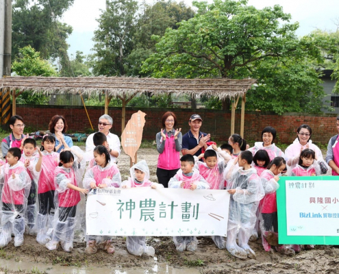 興隆國小104學年度下學期