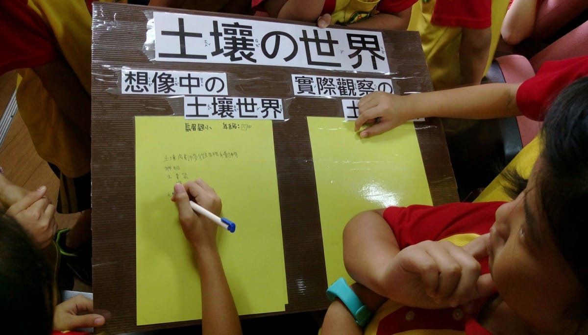 烏眉國小105學年度上學期