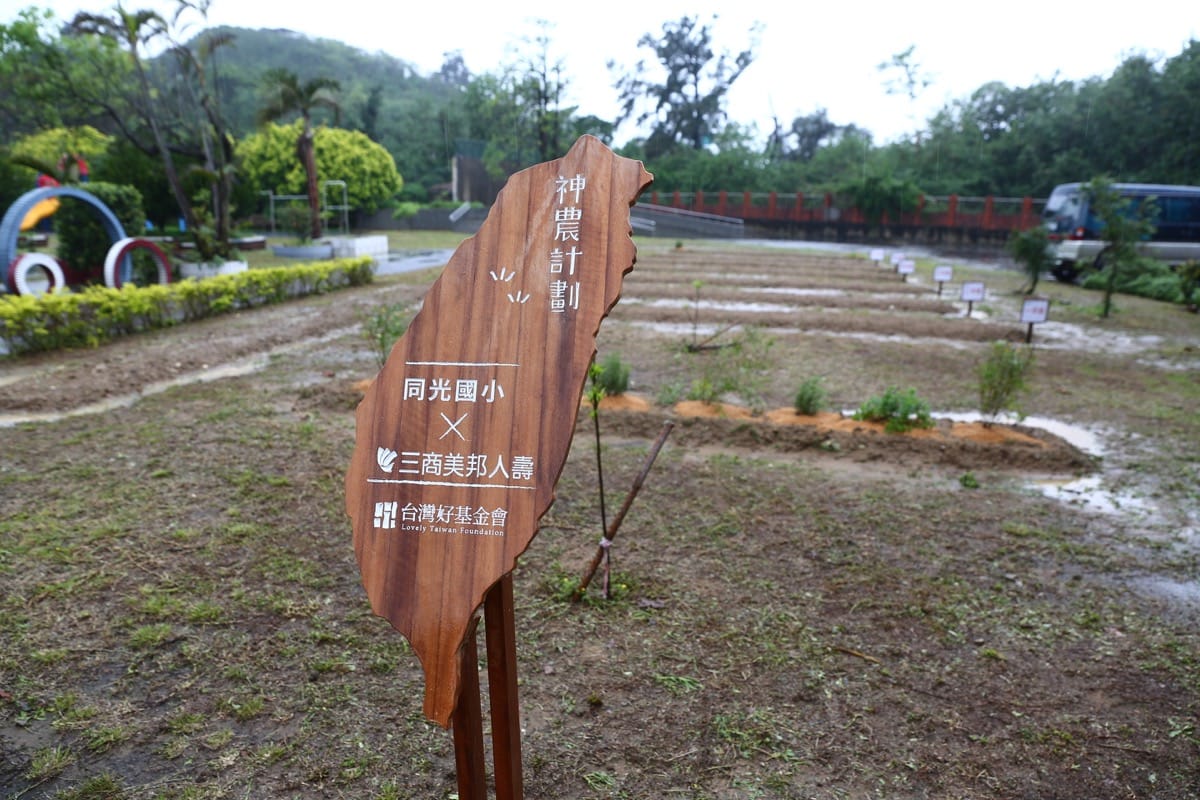 同光國小104學年度下學期