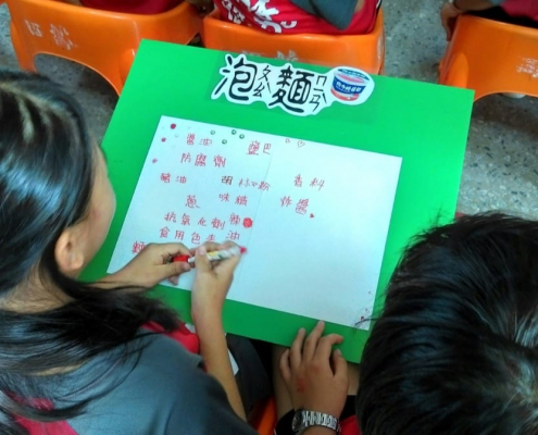 四林國小104學年度下學期