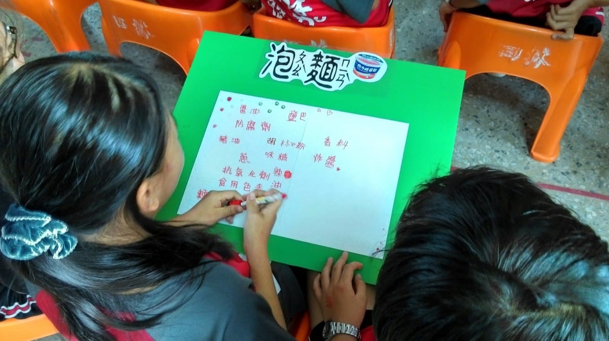 四林國小104學年度下學期