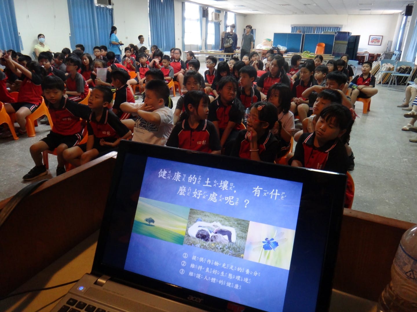 1060502四林國小-腳底下的生物王國