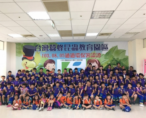 新英國小106學年度上學期