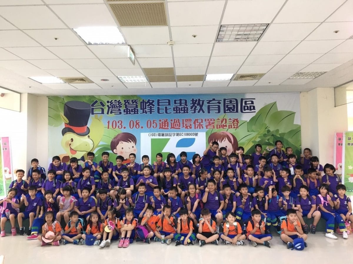 新英國小106學年度上學期