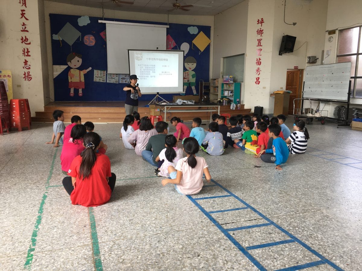 坪頂國小107學年度上學期