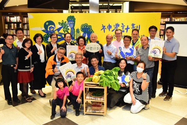 神農計劃七年成果展 用一塊校田 翻轉台灣食農教育