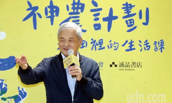 神農計畫7有成　信義誠品開展